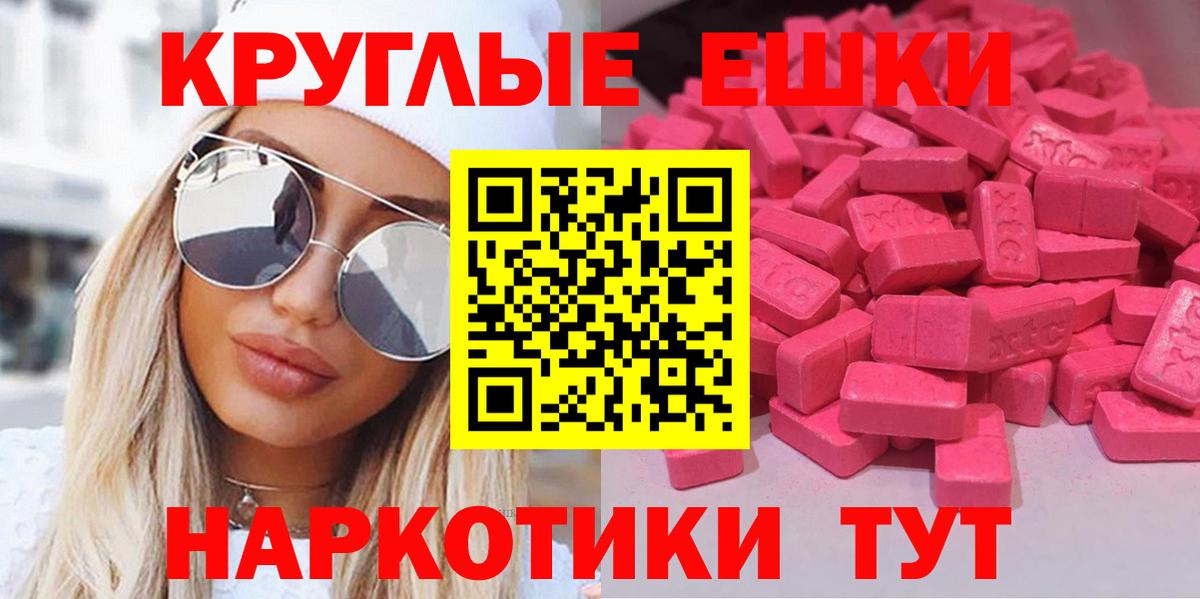 Сибай  Экстази таблы  Экстази  Вход с VPN  ЭКСТАЗИ Cube 