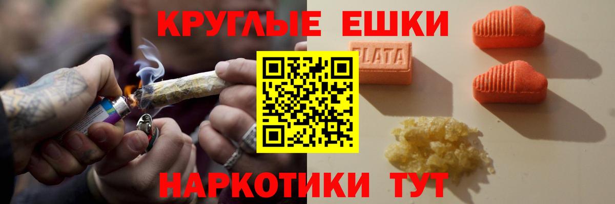 Ecstasy VHQ Сибай