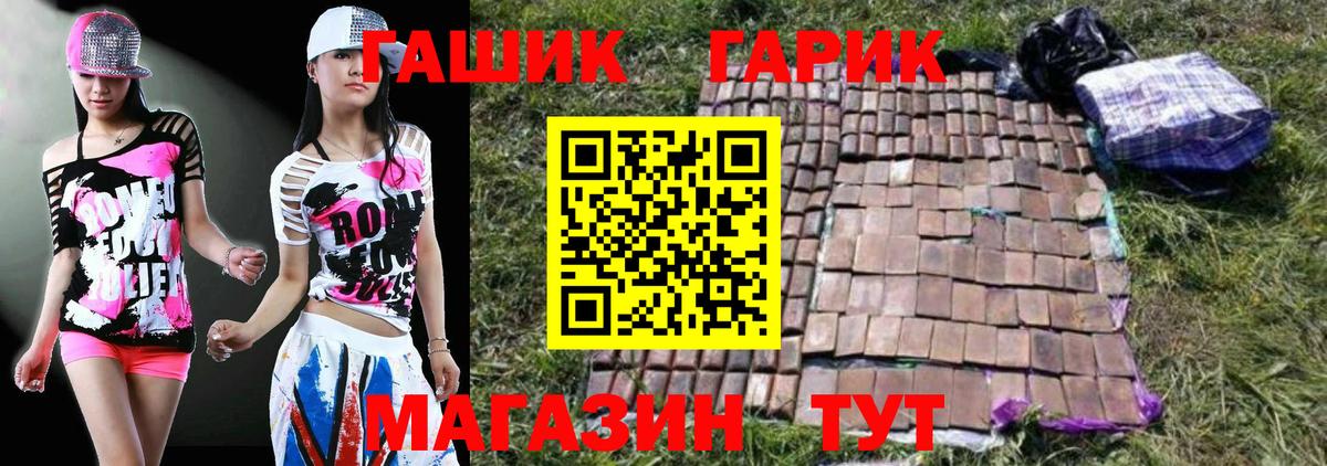 Сибай  ГАШИШ hashish  Вход с VPN 