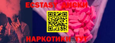 PSILOCYBIN Первоуральск