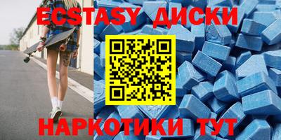 PSILOCYBIN Первоуральск