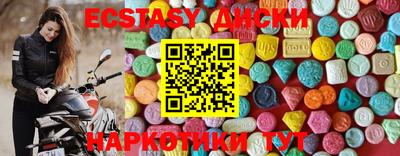 MDMA Premium VHQ Партизанск