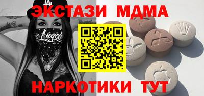 ALPHA PVP Пенза