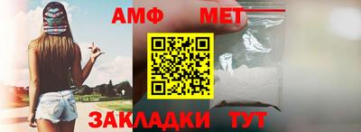ALPHA PVP Пенза