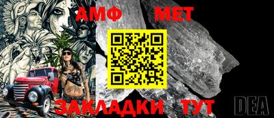 ALPHA PVP Пенза