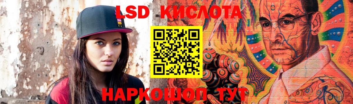 ЛСД экстази ecstasy Сибай