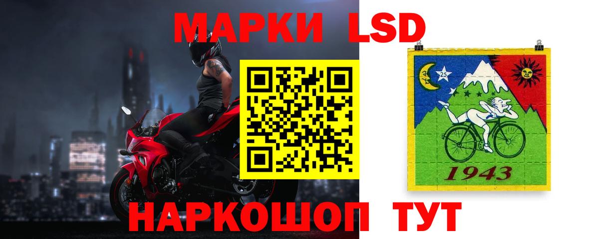 ЛСД экстази  LSD-25 экстази ecstasy  Вход с VPN  Лсд 25 экстази кислота  Сибай 