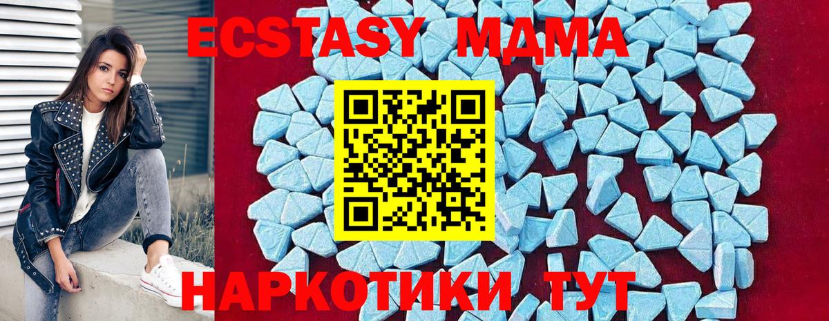 Галлюциногенные грибы Сибай
