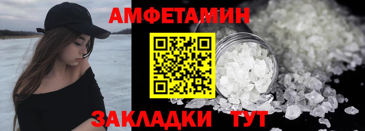 Метамфетамин витя  Вход с VPN  Сибай  Метамфетамин витя 