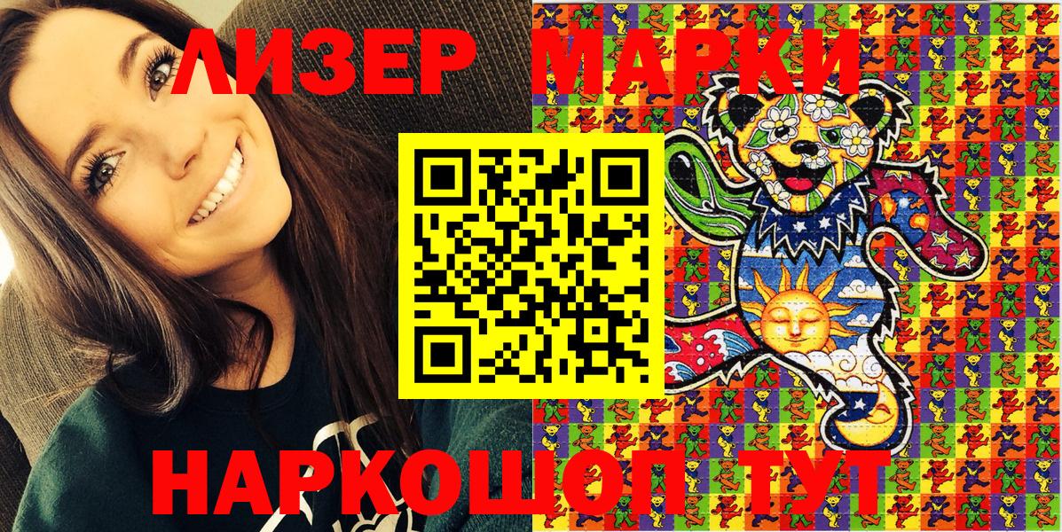 Сибай  ГАШИШ  Вход с VPN  ГАШ  Меф МЯУ МЯУ кристаллы  Каннабис 