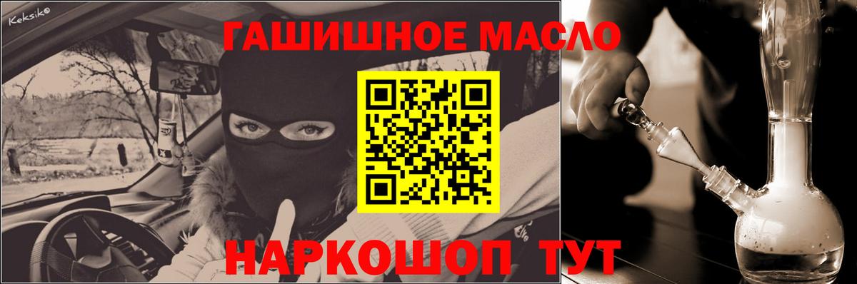 Сибай  ТГК вейп с тгк  Дистиллят ТГК жижа  Вход с VPN 