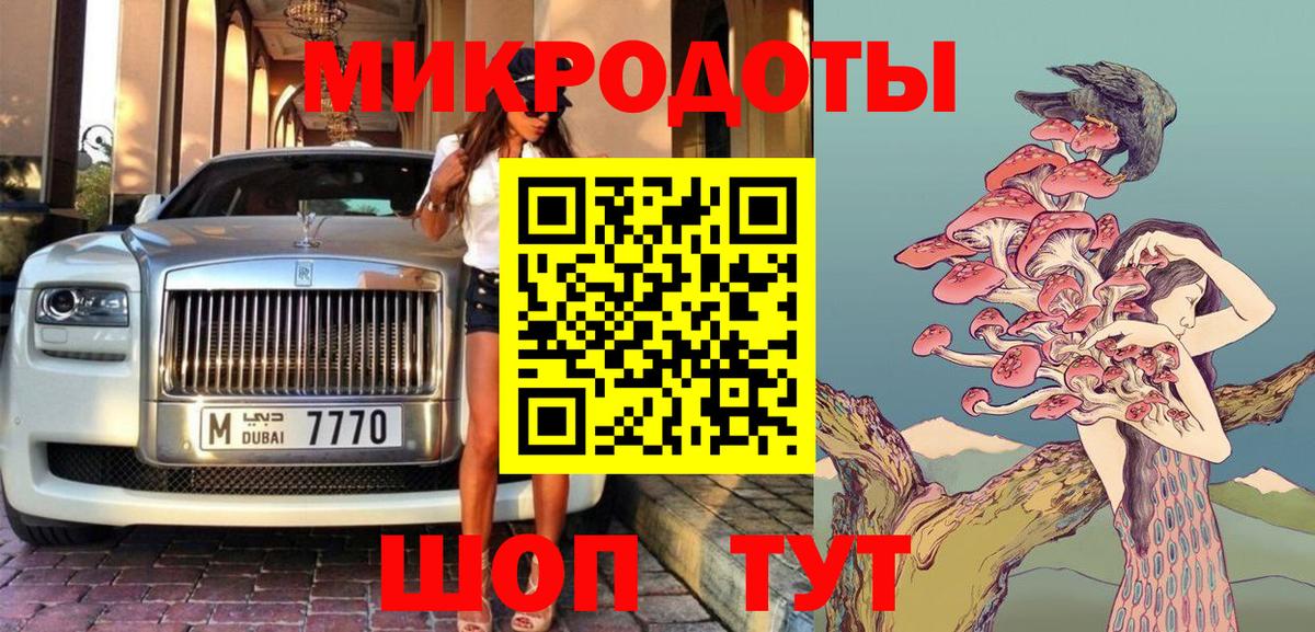 Псилоцибиновые грибы ЛСД Сибай