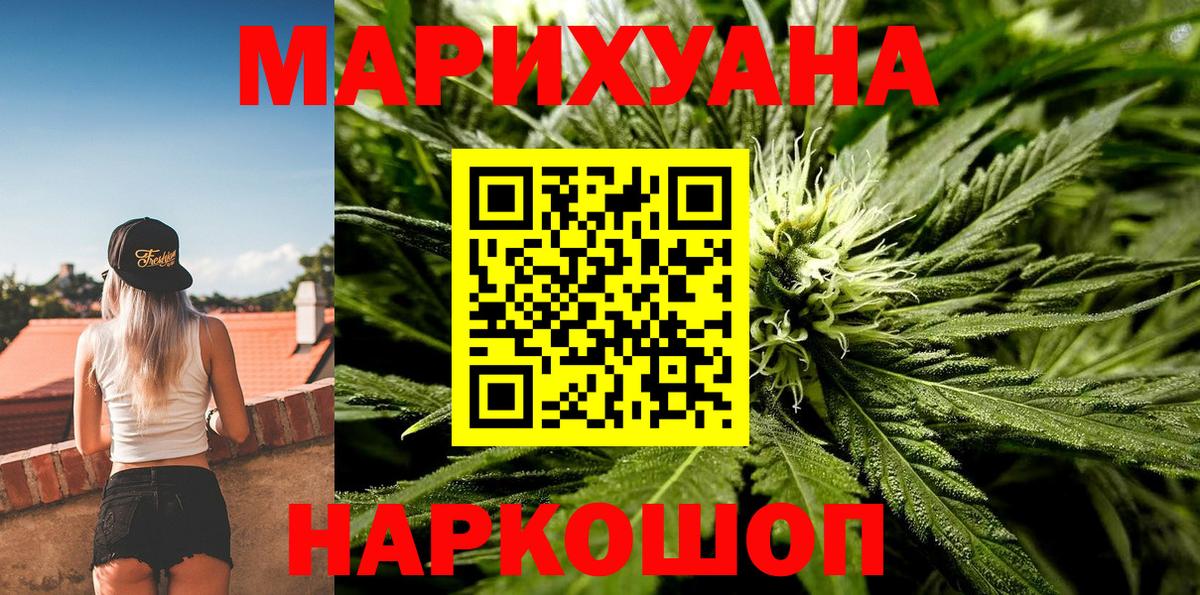 Сибай  Шишки марихуана планчик  МАРИХУАНА сатива  Бошки Шишки конопля  МАРИХУАНА LSD WEED  Вход с VPN 
